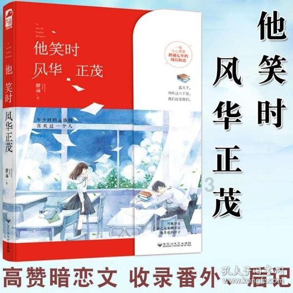 星穹铁道真理医生成当代学神,想要不挂科就提前拜三下,保佑过关