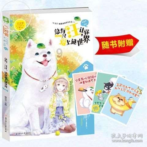 “黔货辞旧岁·新春享优惠”2024新春年货节启动