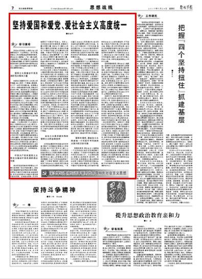 董事长刚走山东男篮就爆发,山东高速应吸取教训,专业管理是王道